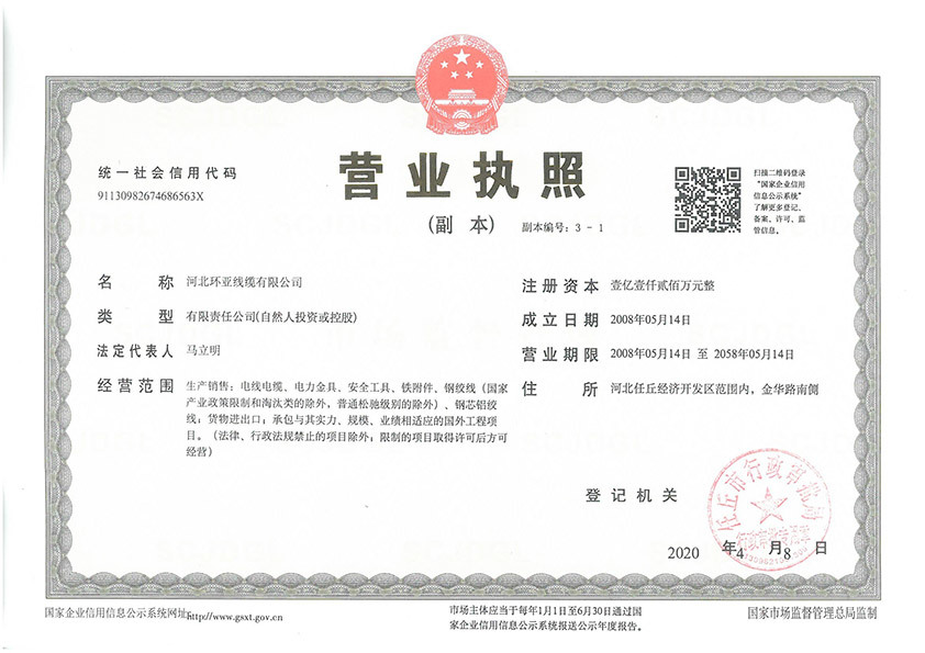 资质荣誉