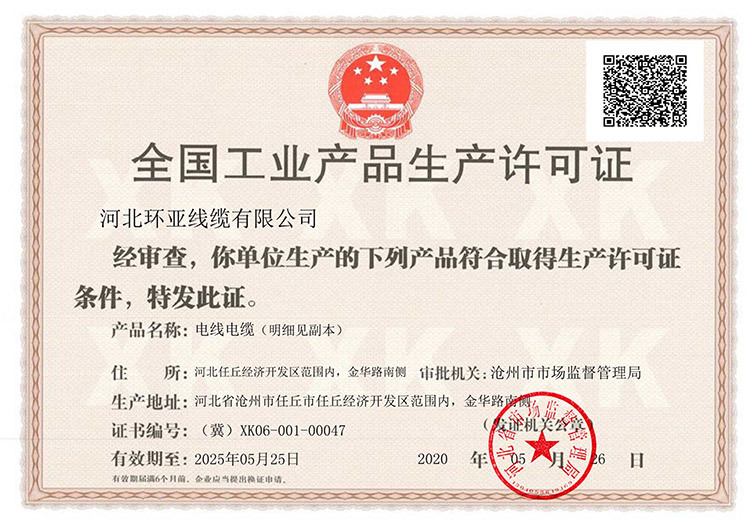 资质荣誉