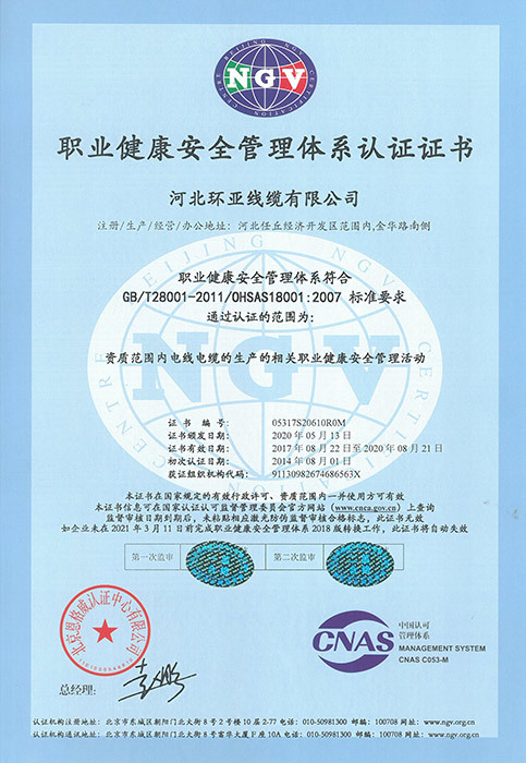 资质荣誉